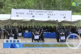 福建商人在缅甸遭劫杀，3名中国籍凶手被火速枪决图片