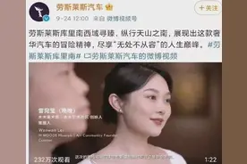 劳斯莱斯请网红夫妻代言，网友炸了锅，王思聪留言：再也不买了图片