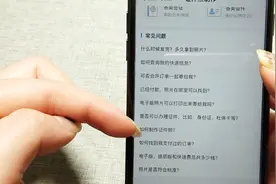 支付宝也能拍证件照了，跟着步骤操作，轻松就能搞定视频封面