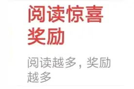 做头条，收益一直得不到提高，你想过问题出在哪里吗？图片