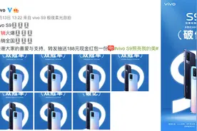 vivo S9值不值得买？真实体验告诉你：极夜自拍超赞图片