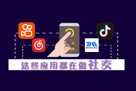 音频社交哪家强？抖音、网易云、拼多多全员出击图片