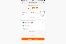 网约车营运险太贵了，想入职滴滴或其他网约车的请慎重考虑图片