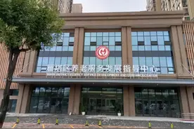「医养结合」陕西省康复医院雁塔康养中心试运营啦图片