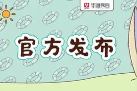 职位表出了！今年遵义市公开招录公务员简章最新发布图片