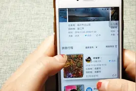 这款出行软件，分摊旅游成本共享优惠，享受同游的快乐视频封面