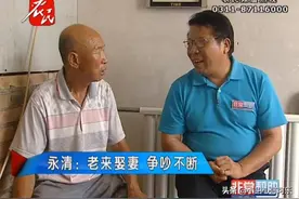 嫁了个老头子干啥啥不行 毛病特别多 不打你打谁 我不会放过你图片