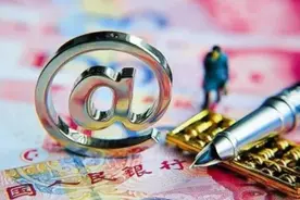 P2P行业清零，出借人对玖富普惠退出通道或存“误解”图片