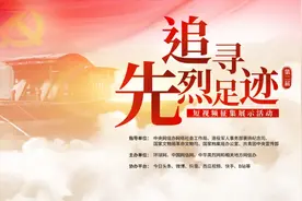 看一次哭一次……那些英雄故事，我想听你讲给我图片
