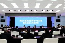 李建锋到贵港市中级人民法院开展政法工作调研图片