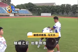 亚运项目民间高手：拿过亚洲冠军的橄榄球教练图片