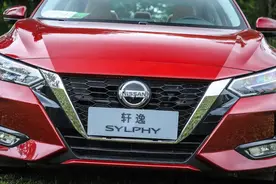 一年卖掉54万辆，堪称“年度销冠”的日产轩逸，哪一款最划算？图片