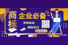 市值千亿的平安好医生，商标被无效宣告了图片