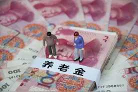 7月份养老金陆续到账，别着急取现，注意3个细节图片