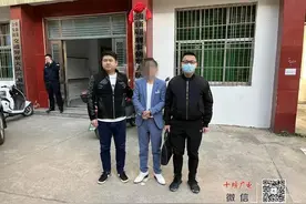 十堰男子余某，装修公司老板，刑拘！图片