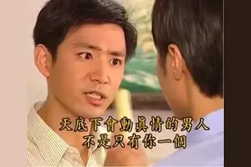 情深深：尓豪16岁那年，可不止糟蹋可云一人，雪姨不小心说漏嘴图片