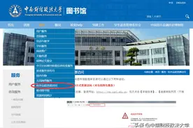 延期开馆不停网，图书馆数字资源陪你宅家学图片