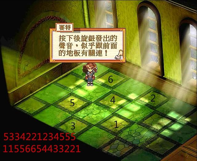 轩辕剑3云和山的彼端，修道院的音乐宝箱是强迫症玩家的灾难