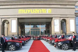 入职牧原集团的当天，我后悔了图片