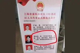 本科结业算什么学历？从李佳琦“高中学历”风波谈大学校友圈图片