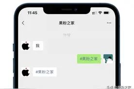 微信又有新功能：聊天字体变色图片