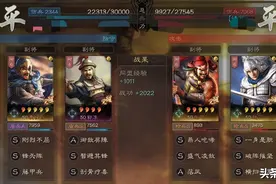 三国志战略版：魏盾因为曹操免伤强大，其实这10个免伤战法一样强图片
