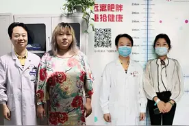 从小胃口好一度胖到210斤，女子切胃减重逆袭成“模特身材”图片