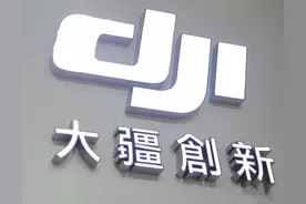 大疆为什么不上市？创始人汪滔太有远见图片