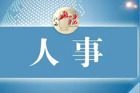 南昌高新区、南昌经开区党工委书记调整图片