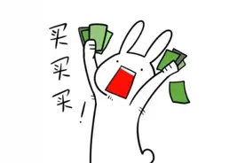 林口：政府消费券还有2天到期图片