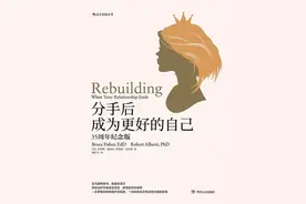 拜拜就拜拜，下一个更乖。分手后，你失去的是侥幸，得到的是人生图片