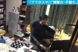 血性的消退：从“昭和男儿”到“平成废柴”图片