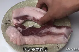 菜市场买猪肉，有3种要避开，喜欢吃猪肉的都学学图片