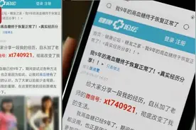 深夜炸锅！央视3•15点名，九大黑幕曝光！事涉宝马、360、前程无忧等公司，紧急回应！监管连夜出手了图片