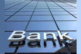 包商银行处置收官 蒙商银行5月25日正式对外营业图片