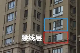 买房时有一个楼层坑一定要避掉图片