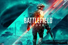 战地风云新作《Battlefield 2042》次世代 FPS 今年十月底登场图片