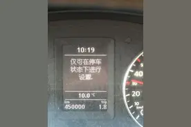 9年，45万公里，记我的断轴版速腾图片