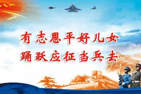 县人武部到高考考点开展征兵宣传活动图片