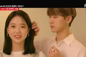 李永钦“恋爱”剧情，边伯贤说大实话：为什么肢体接触那么多？图片