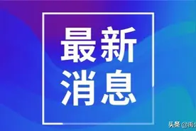 河南省惠民惠农财政补贴资金“一卡通”发放政策百问图片