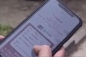 银行卡突然收到一笔钱，怎么办？图片