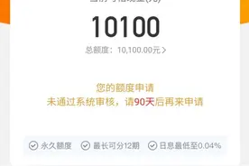 微博借钱还可以赚钱？“网贷”解锁新的赚钱方式图片