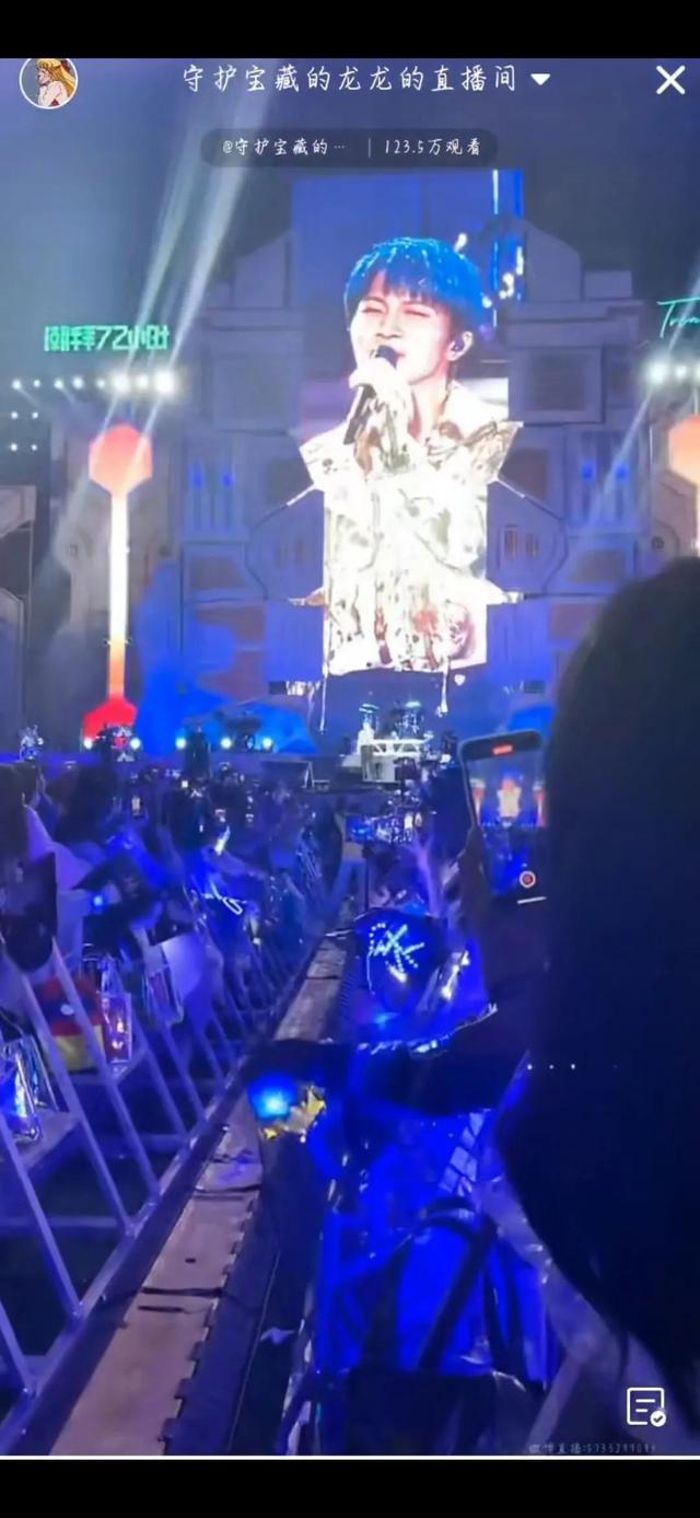 周深卡布叻家族与生米的成都潮拜音乐节