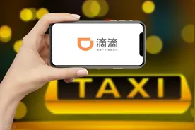 滴滴把自己干成了出租车公司 车主坦言：比跑出租车还要累图片