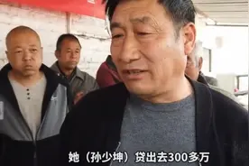 河北赵县“银行代办员”乱象调查：家中设柜员窗口 挥霍村民千万存款后自杀图片