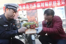 11月1日起，北京电动车实施新规，超标车上路扣车、罚款，注意了图片