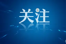 降温了！大连供暖最新消息！图片