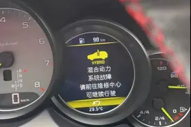 刚过质保就出问题，修个电池要16.9万？卡宴插混车主：供了个爹图片