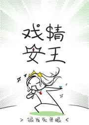 快穿文推荐：《快穿：我只想种田》戏精女主上线~